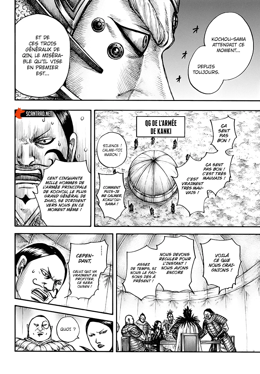Kingdom: Chapter chapitre-675 - Page 16