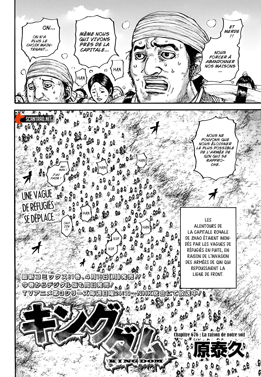 Kingdom: Chapter chapitre-676 - Page 2