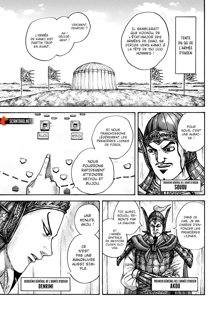 Kingdom: Chapter chapitre-676 - Page 3