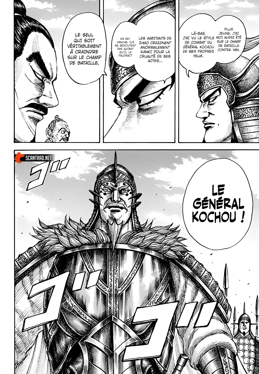 Kingdom: Chapter chapitre-676 - Page 10