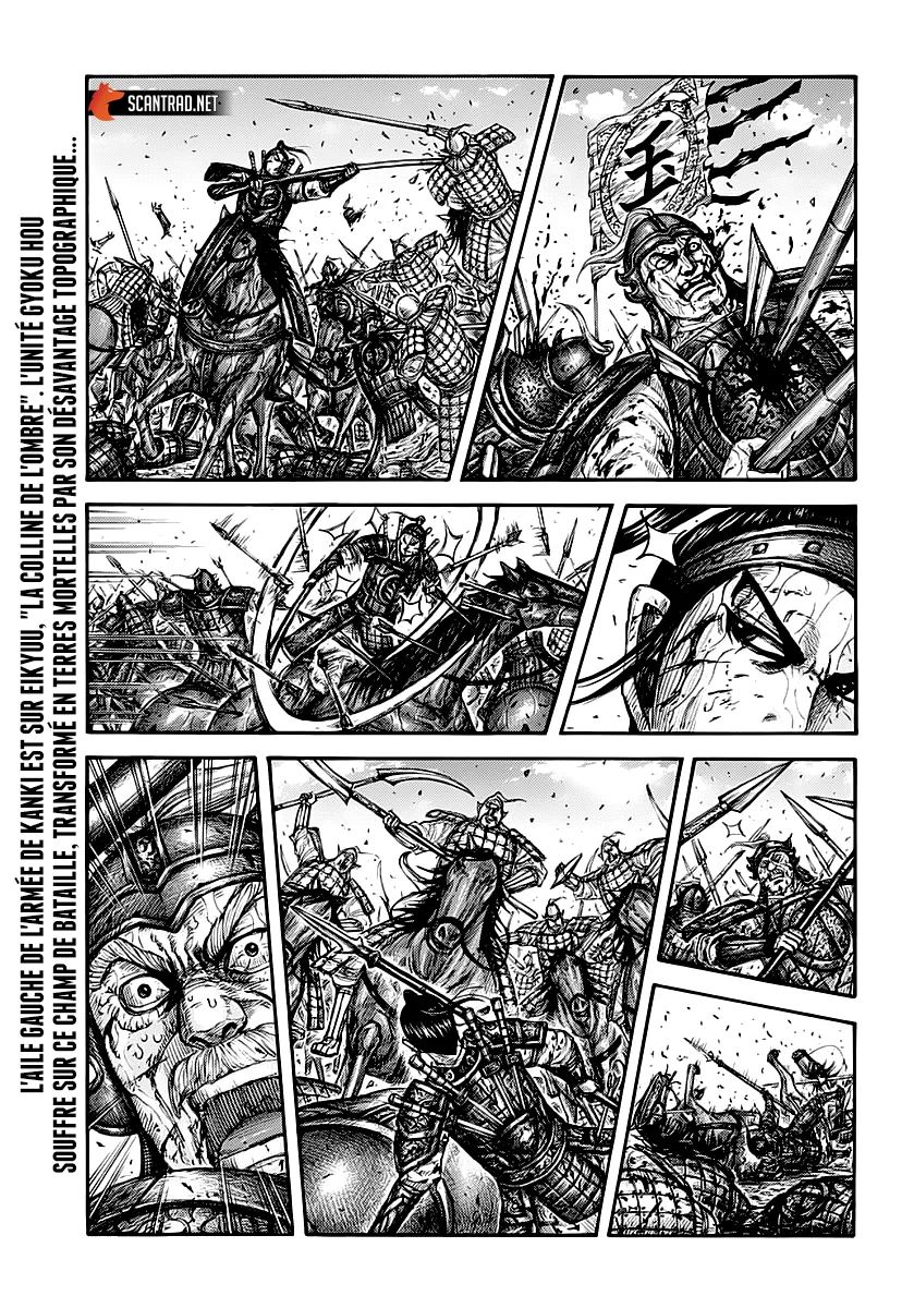 Kingdom: Chapter chapitre-677 - Page 2