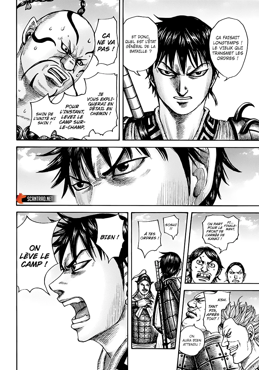 Kingdom: Chapter chapitre-677 - Page 11