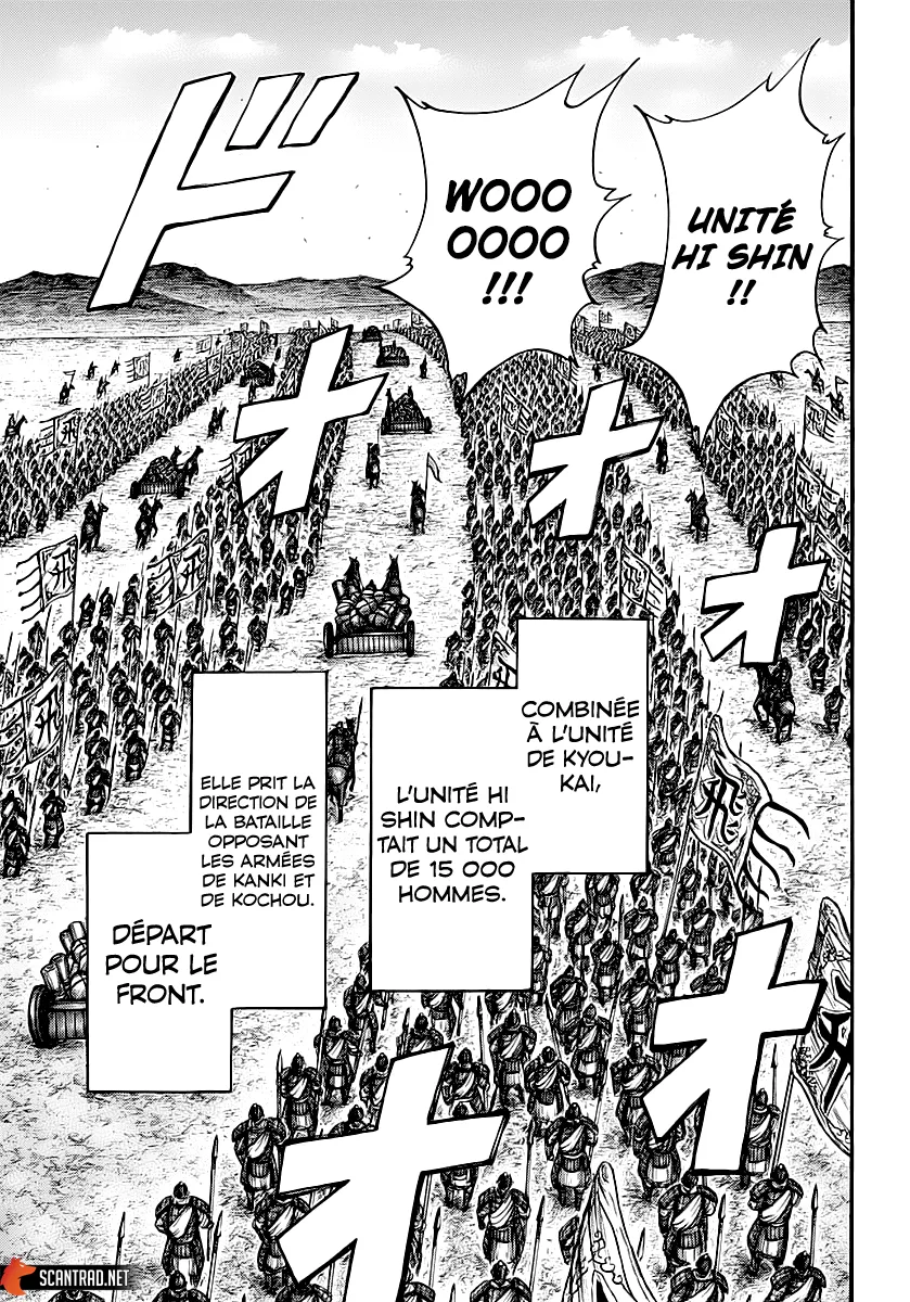 Kingdom: Chapter chapitre-677 - Page 12