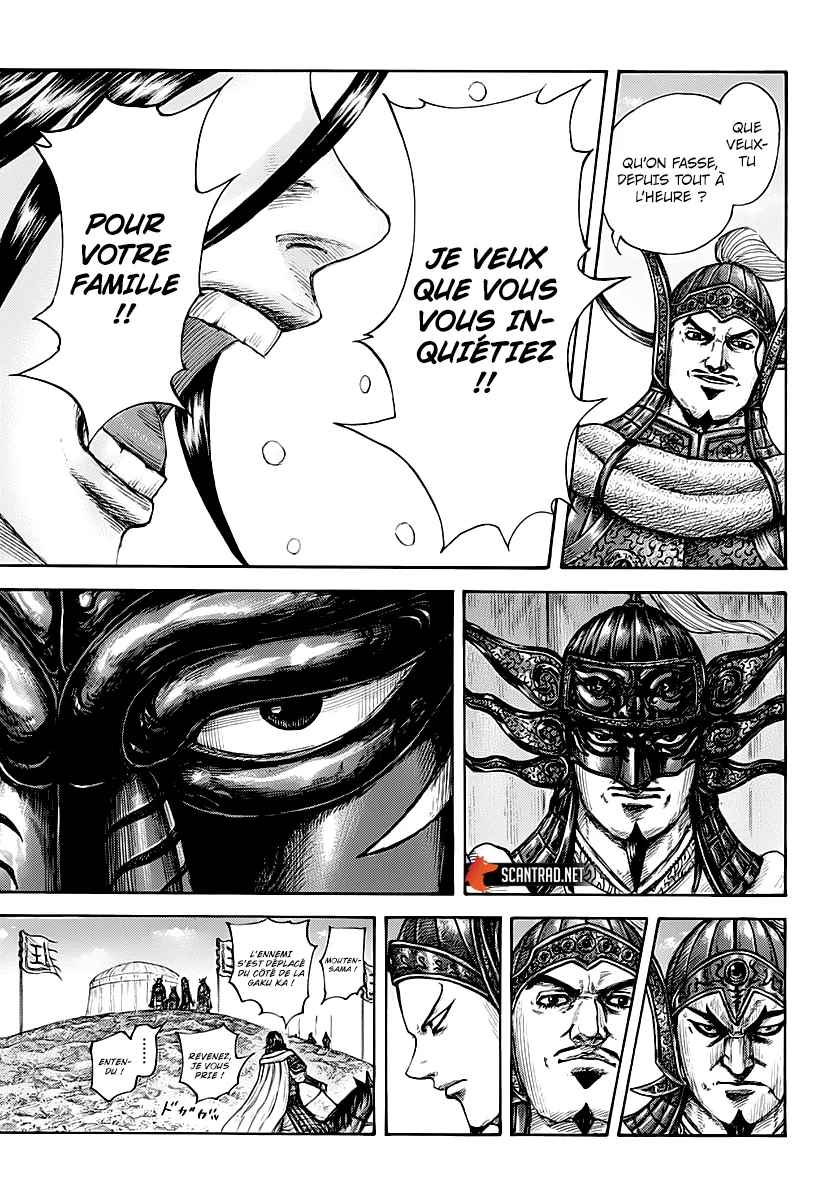 Kingdom: Chapter chapitre-677 - Page 18