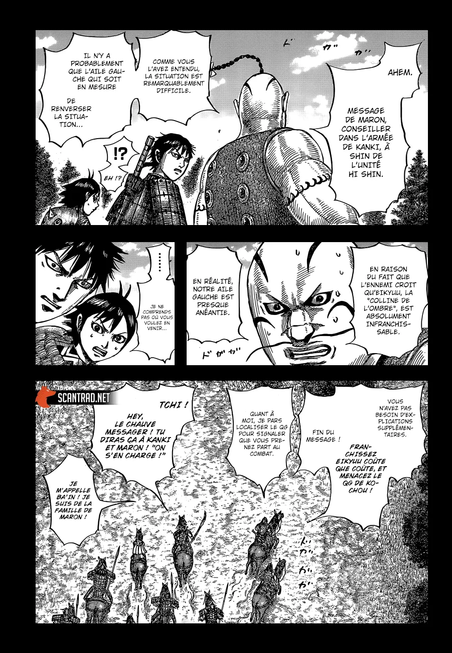 Kingdom: Chapter chapitre-678 - Page 6