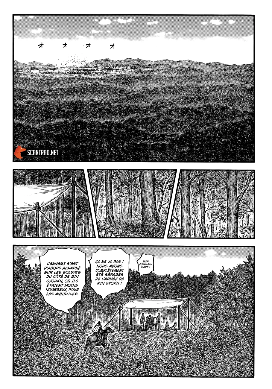 Kingdom: Chapter chapitre-678 - Page 7