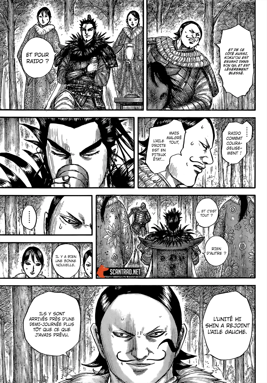 Kingdom: Chapter chapitre-678 - Page 8