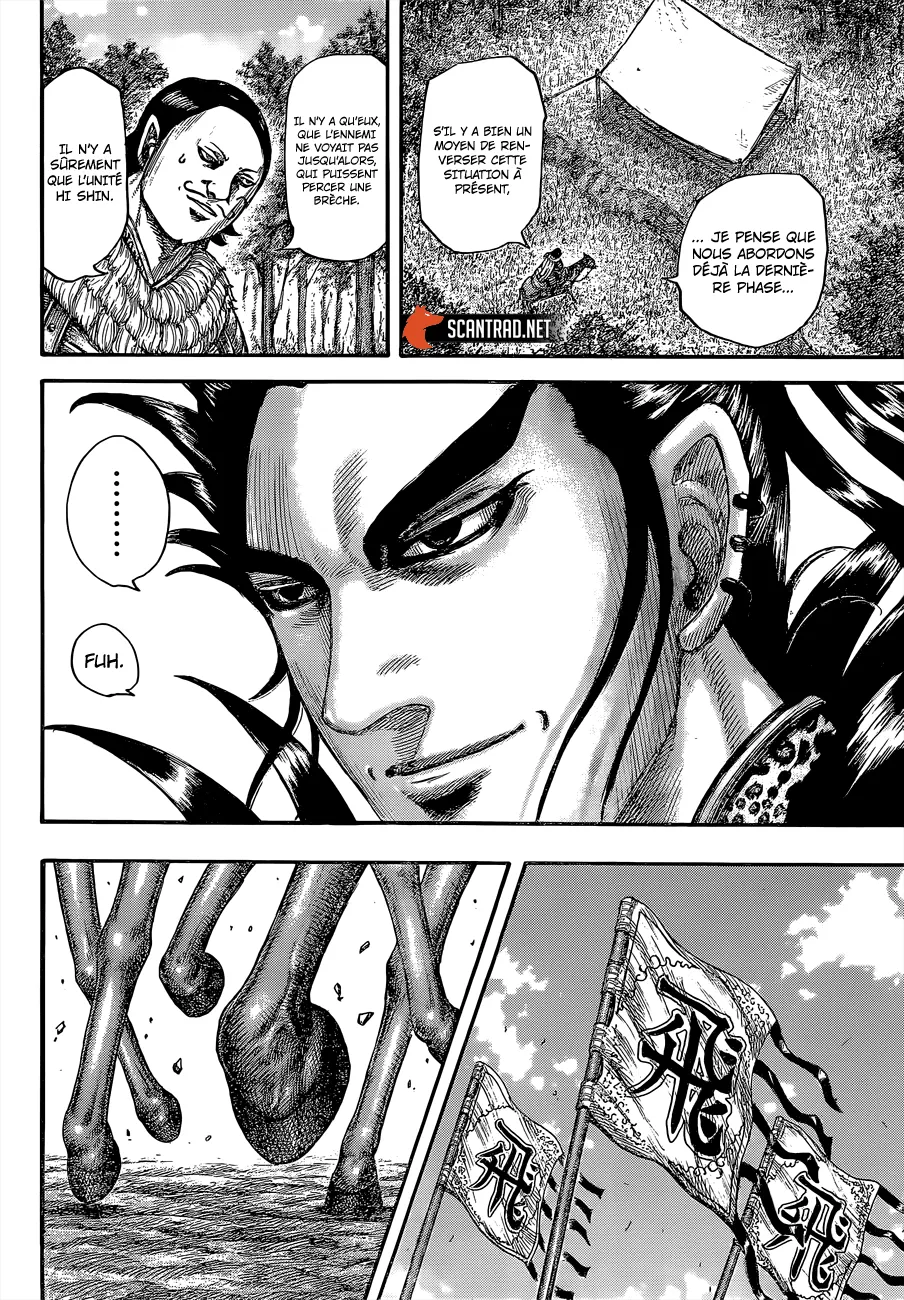 Kingdom: Chapter chapitre-678 - Page 9