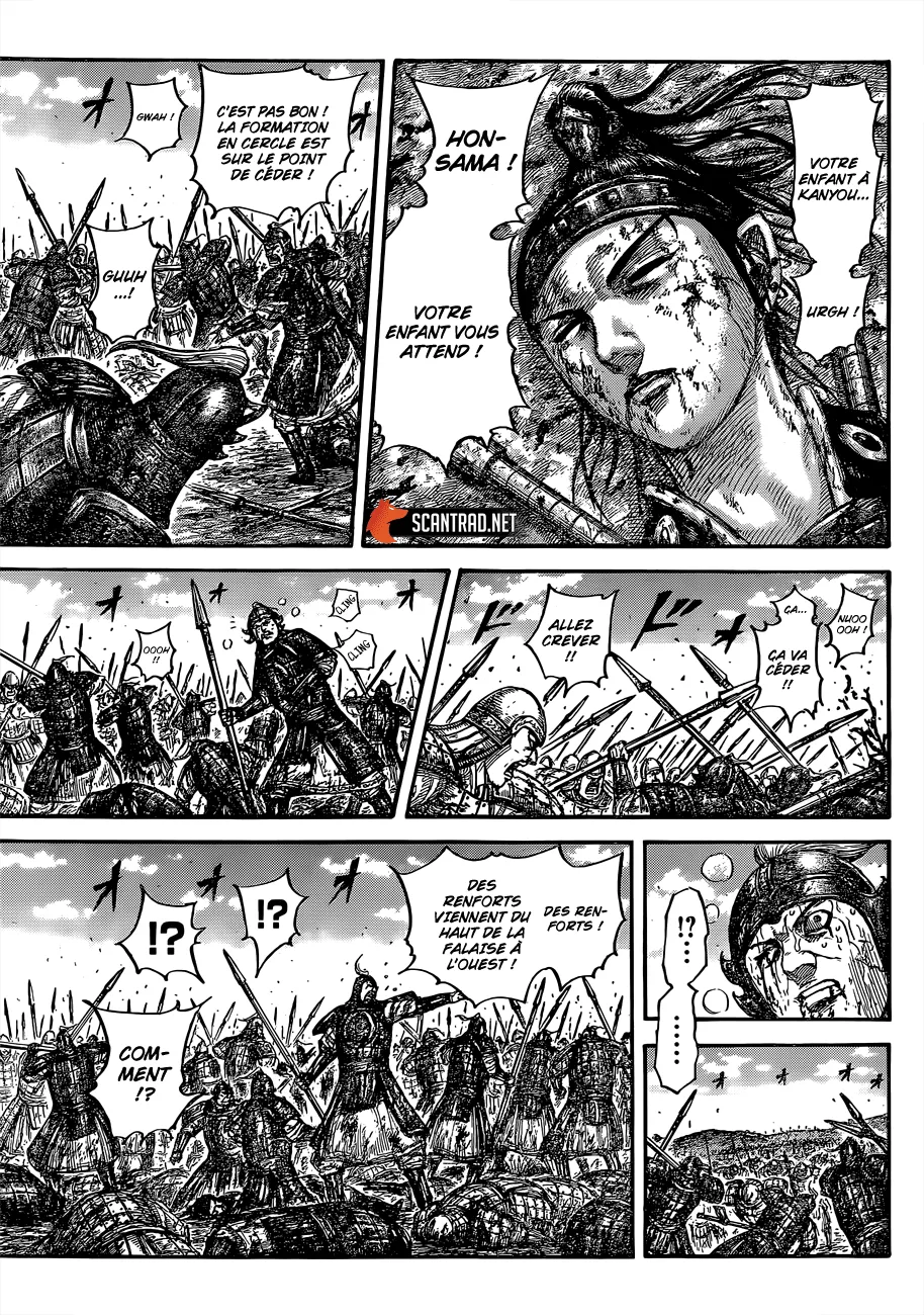 Kingdom: Chapter chapitre-678 - Page 17