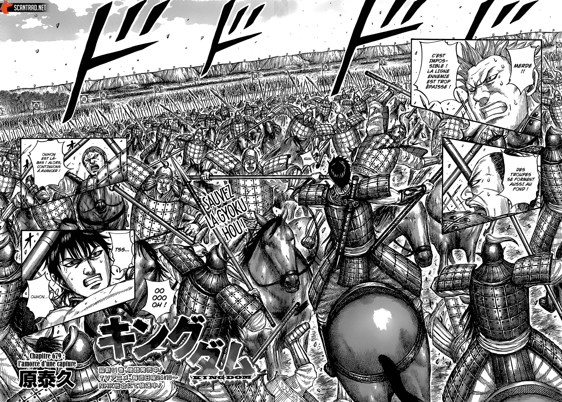 Kingdom: Chapter chapitre-679 - Page 2