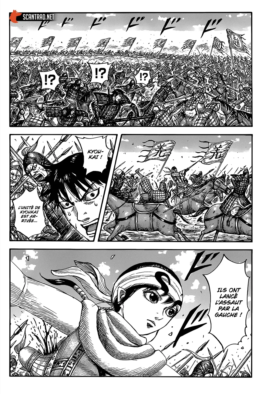Kingdom: Chapter chapitre-679 - Page 3