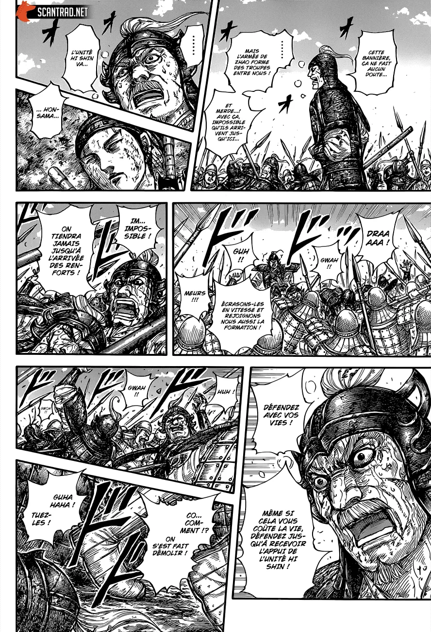 Kingdom: Chapter chapitre-679 - Page 5