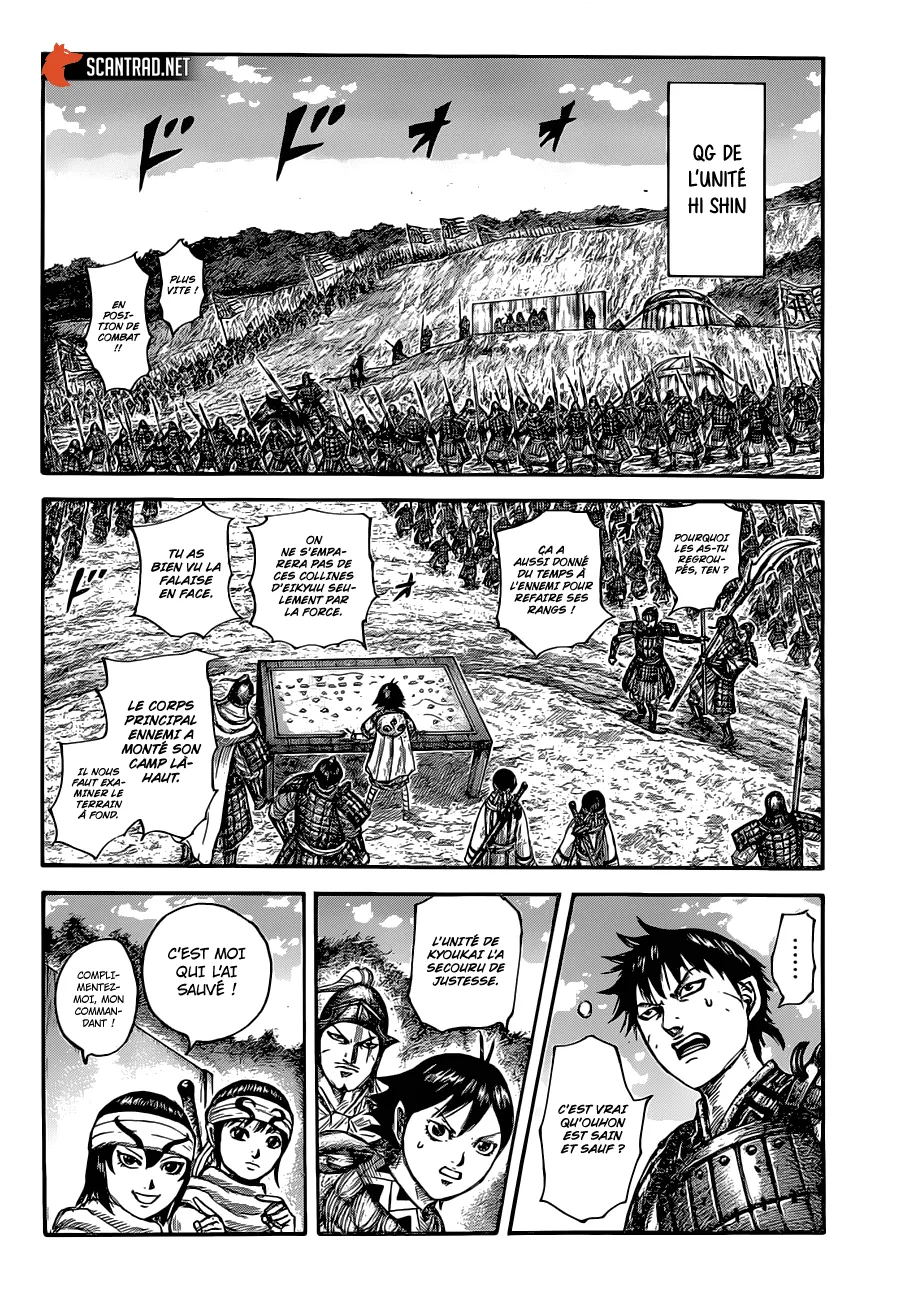 Kingdom: Chapter chapitre-679 - Page 11