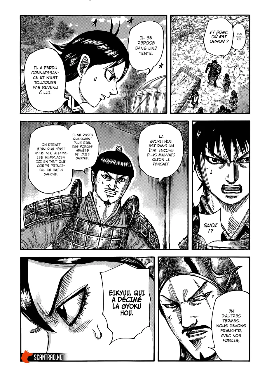 Kingdom: Chapter chapitre-679 - Page 12