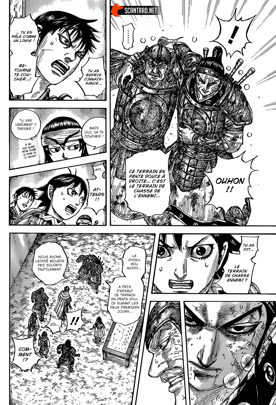 Kingdom: Chapter chapitre-679 - Page 15