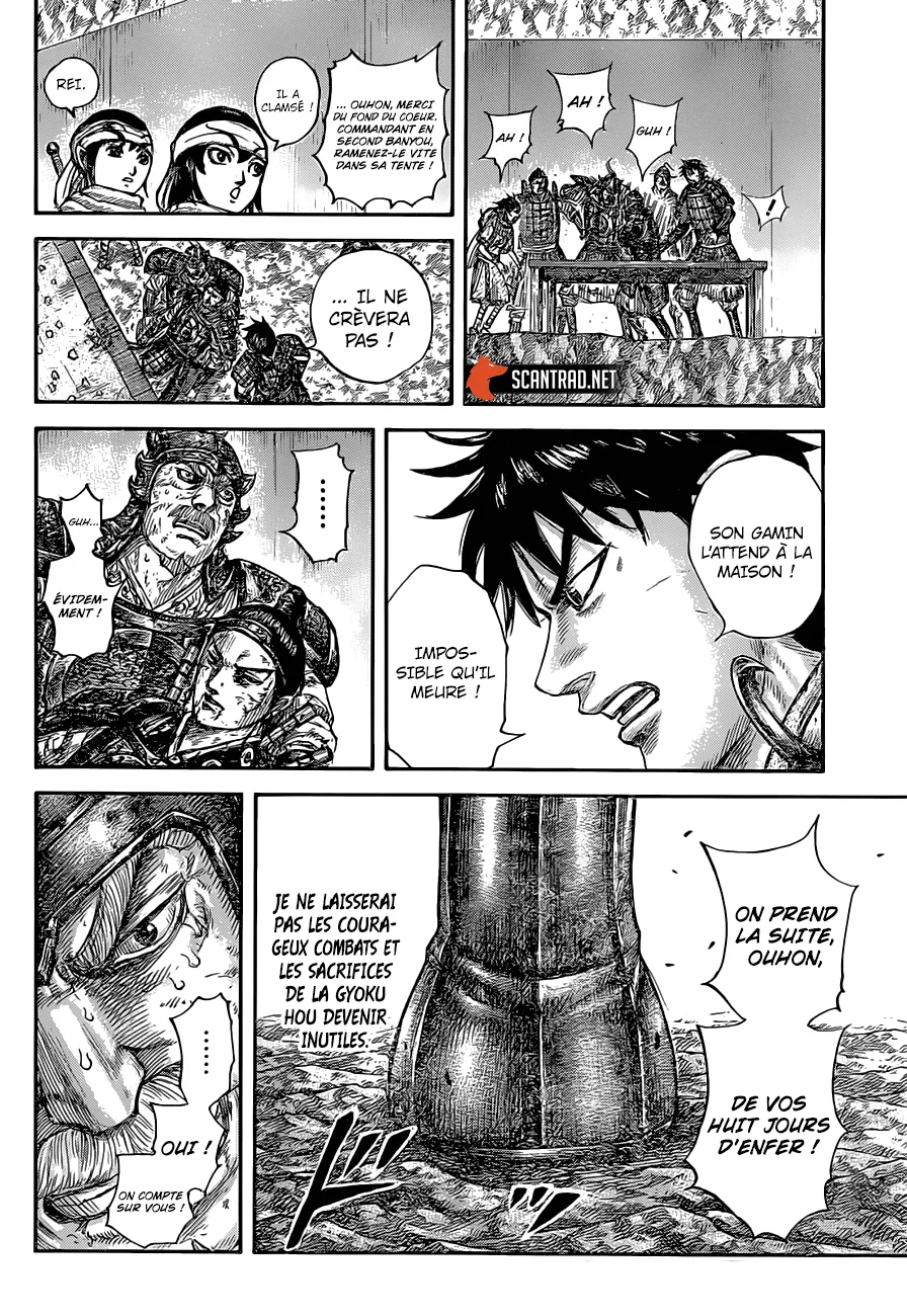 Kingdom: Chapter chapitre-679 - Page 19