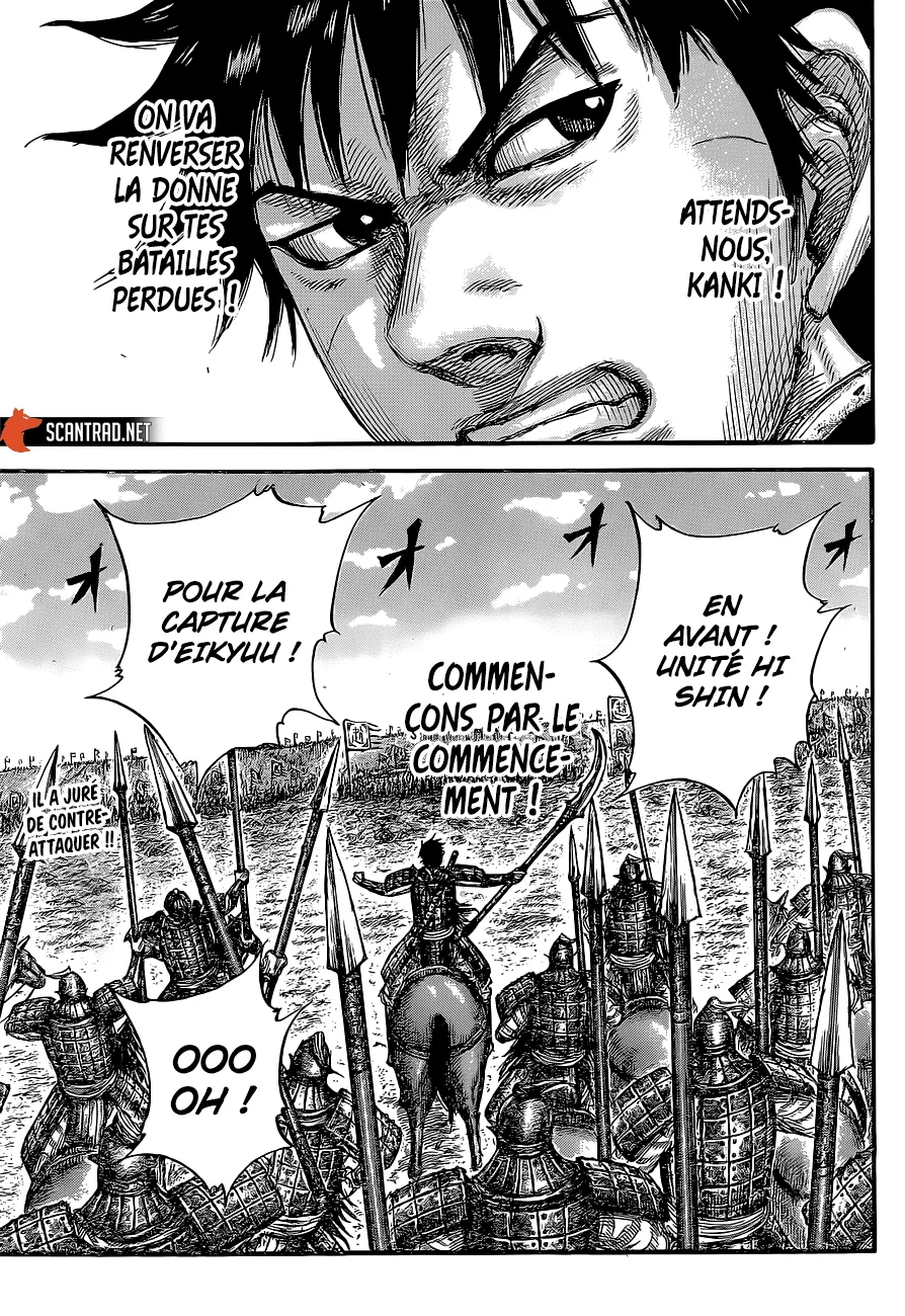 Kingdom: Chapter chapitre-679 - Page 20