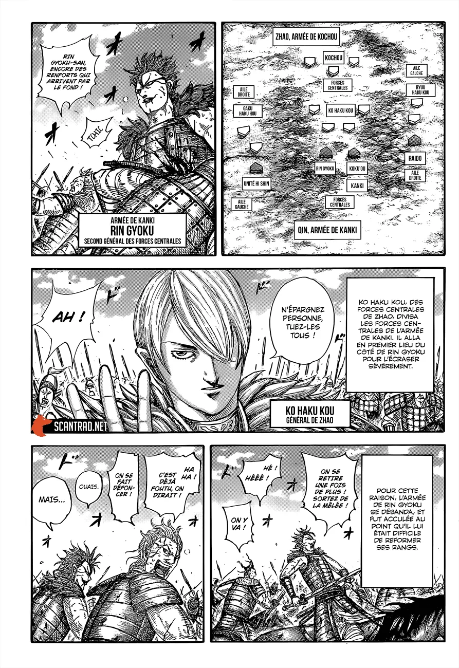 Kingdom: Chapter chapitre-680 - Page 4