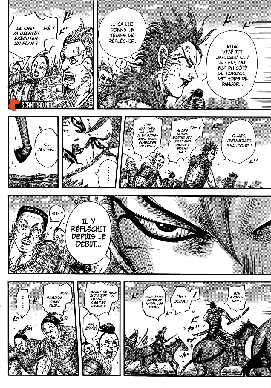 Kingdom: Chapter chapitre-680 - Page 5