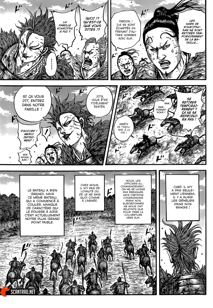 Kingdom: Chapter chapitre-680 - Page 6