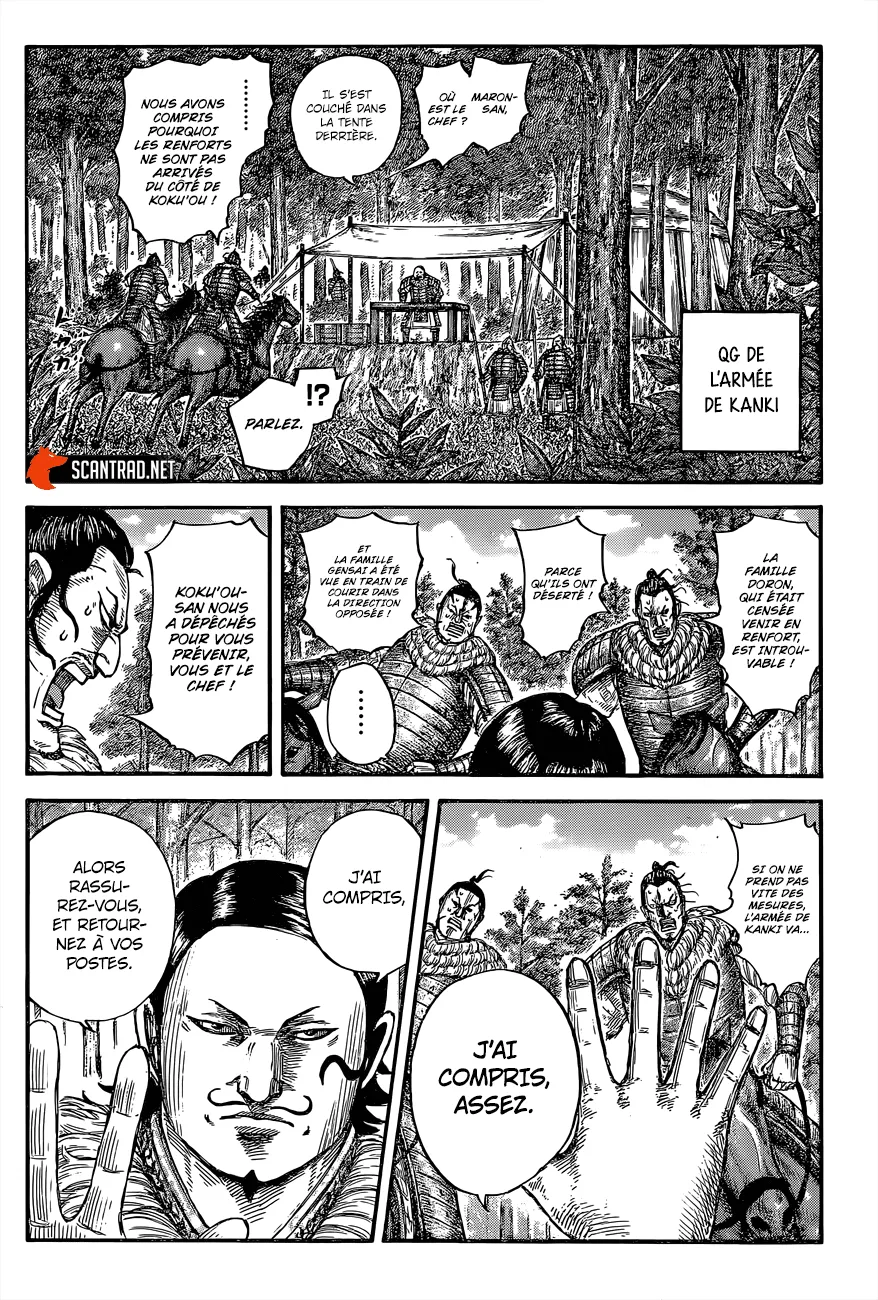 Kingdom: Chapter chapitre-680 - Page 7