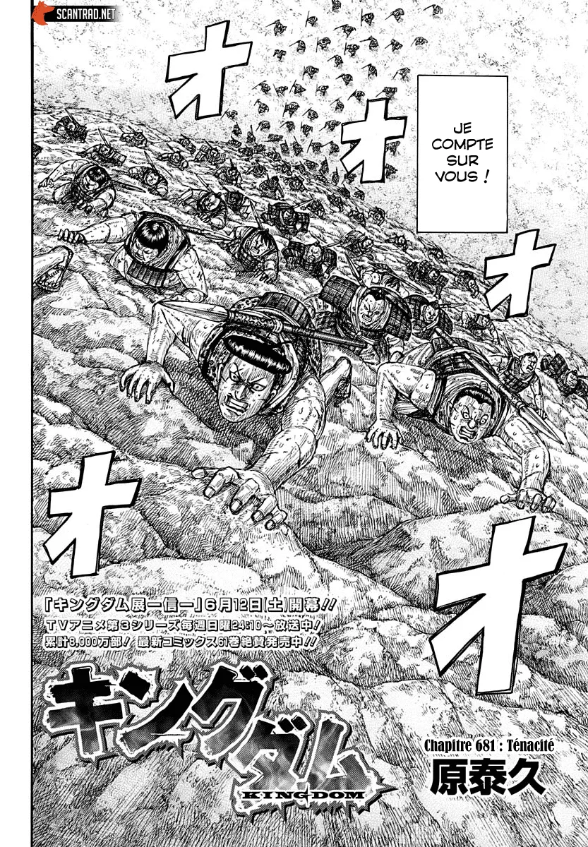 Kingdom: Chapter chapitre-681 - Page 2