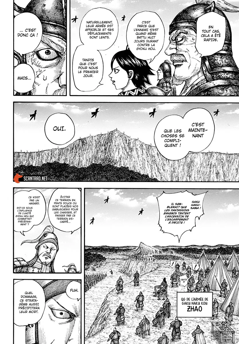 Kingdom: Chapter chapitre-681 - Page 4