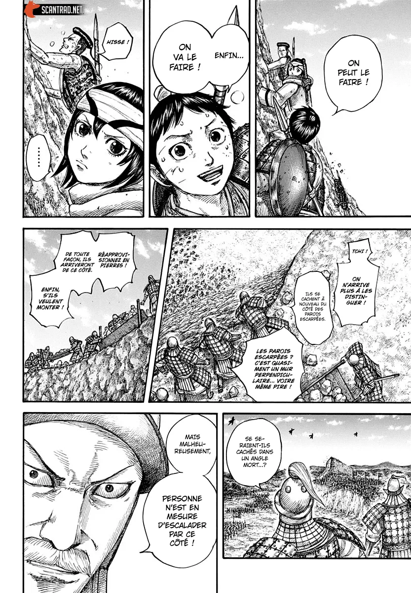 Kingdom: Chapter chapitre-681 - Page 12