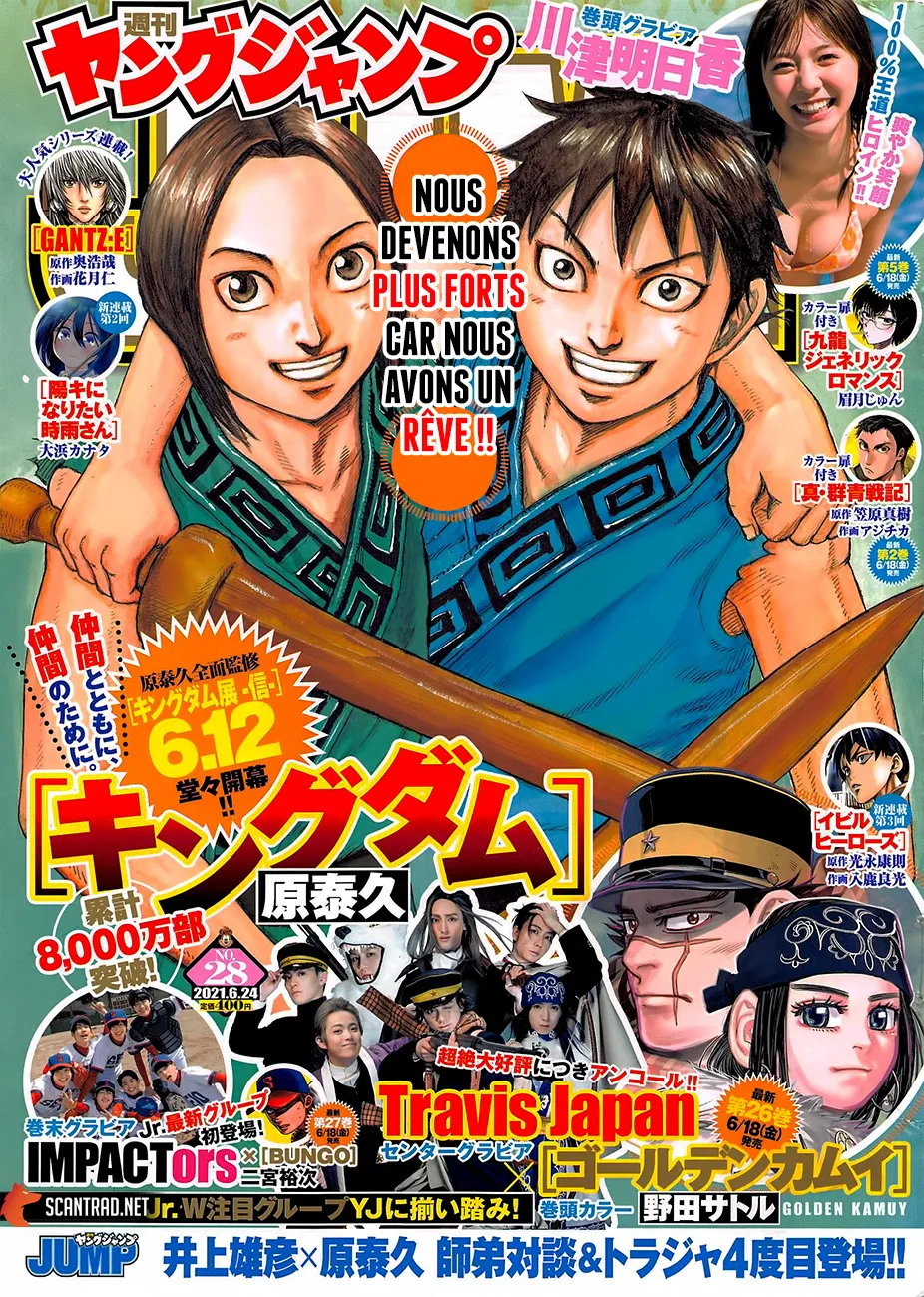 Kingdom: Chapter chapitre-682 - Page 1