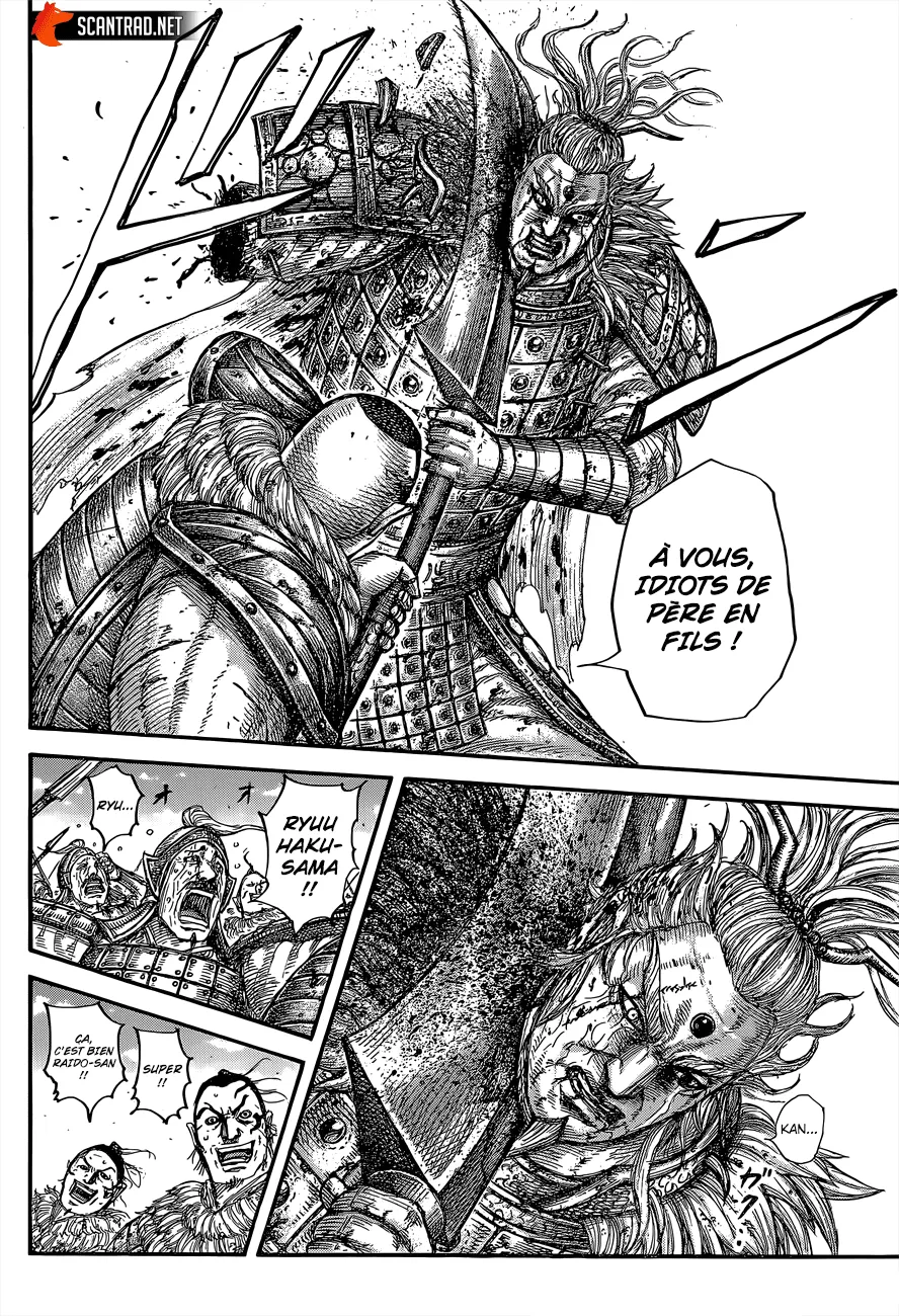 Kingdom: Chapter chapitre-683 - Page 8