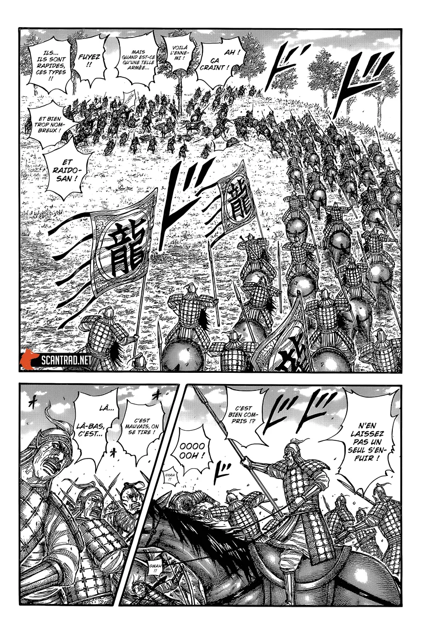 Kingdom: Chapter chapitre-683 - Page 12
