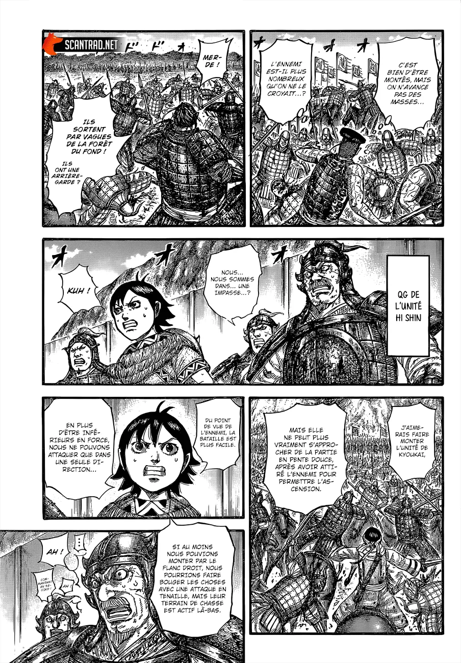 Kingdom: Chapter chapitre-683 - Page 17