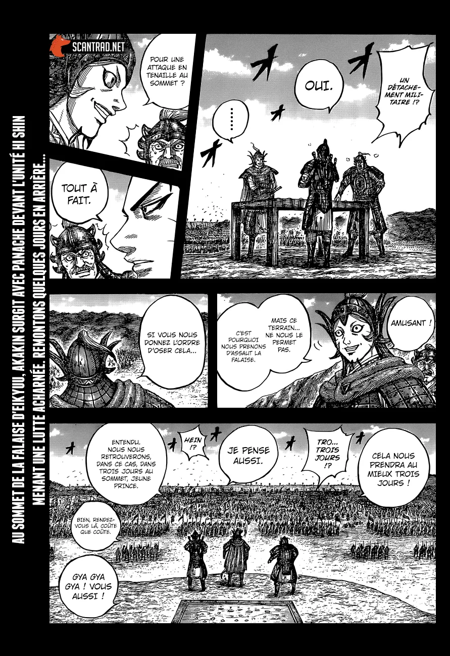 Kingdom: Chapter chapitre-684 - Page 1