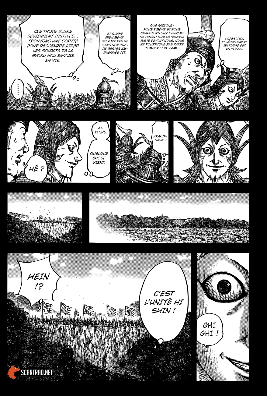 Kingdom: Chapter chapitre-684 - Page 8