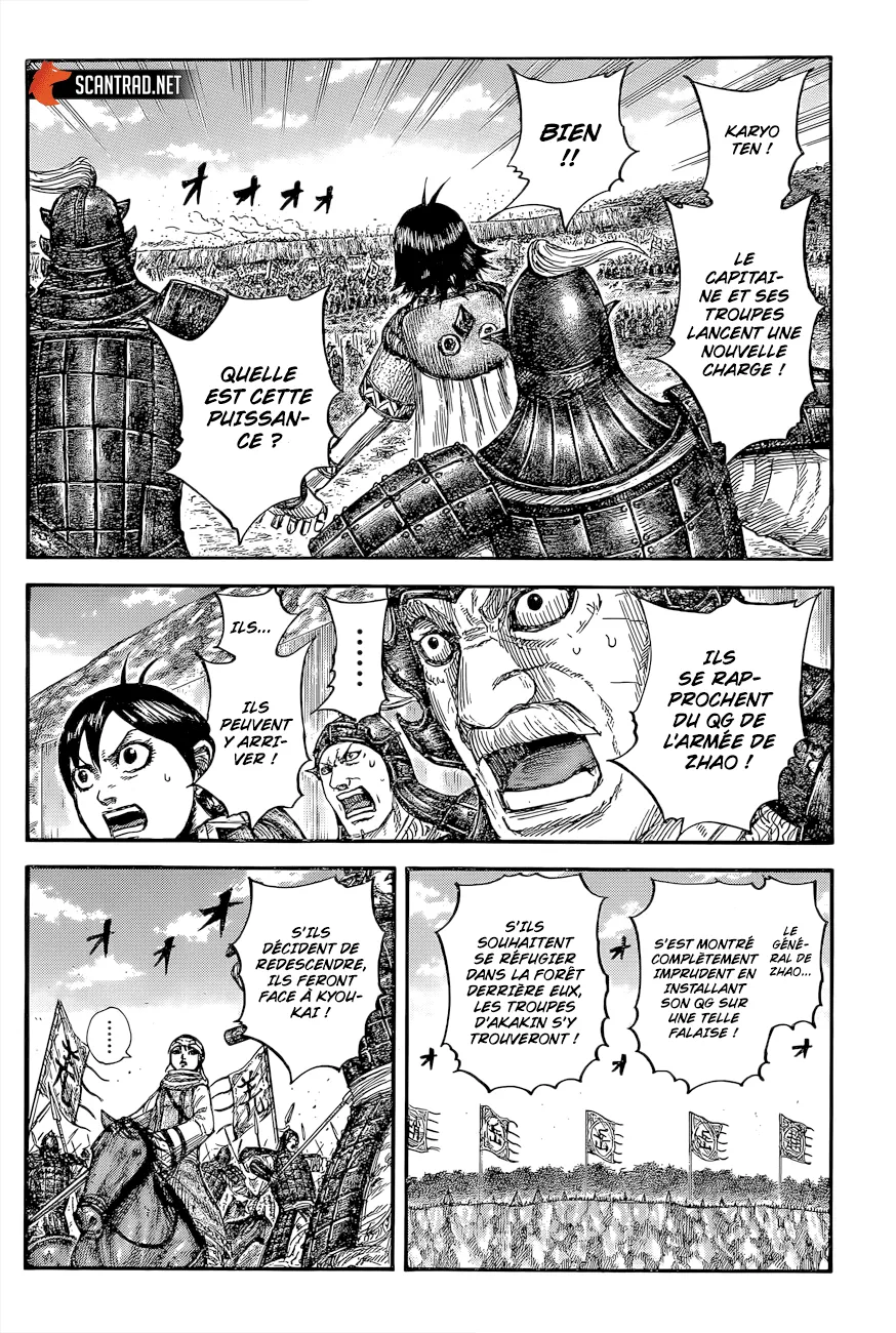Kingdom: Chapter chapitre-684 - Page 15