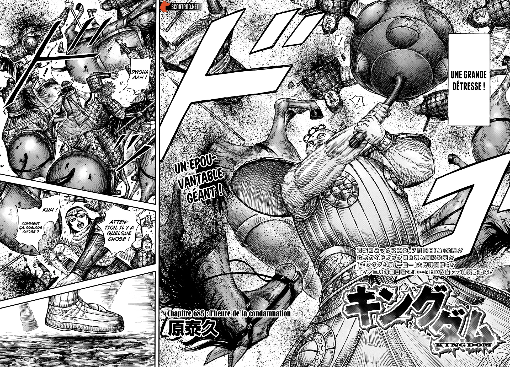 Kingdom: Chapter chapitre-685 - Page 2