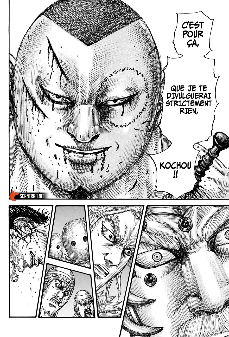 Kingdom: Chapter chapitre-686 - Page 14