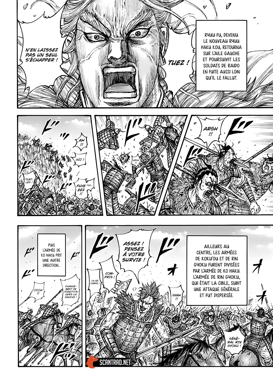 Kingdom: Chapter chapitre-687 - Page 3