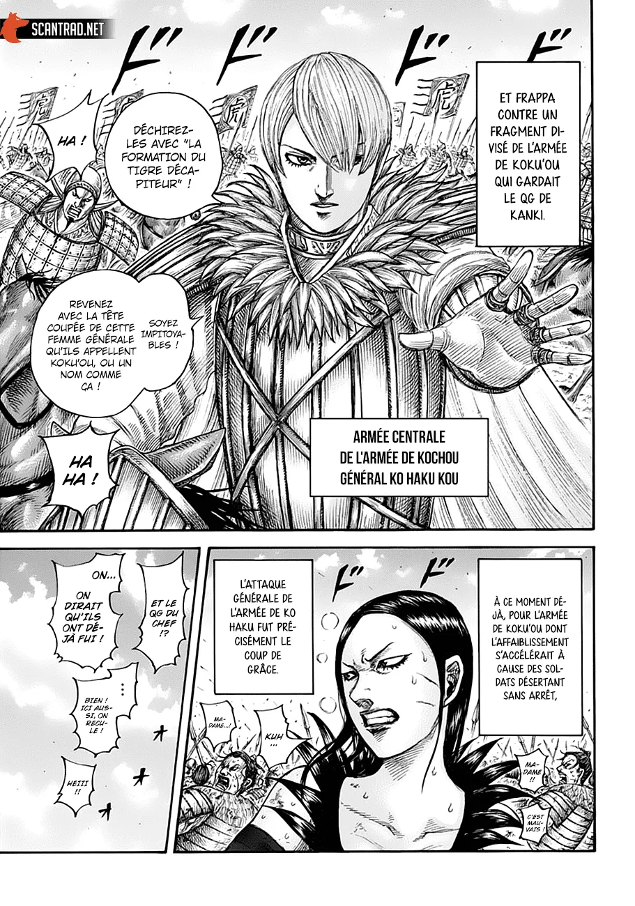 Kingdom: Chapter chapitre-687 - Page 4