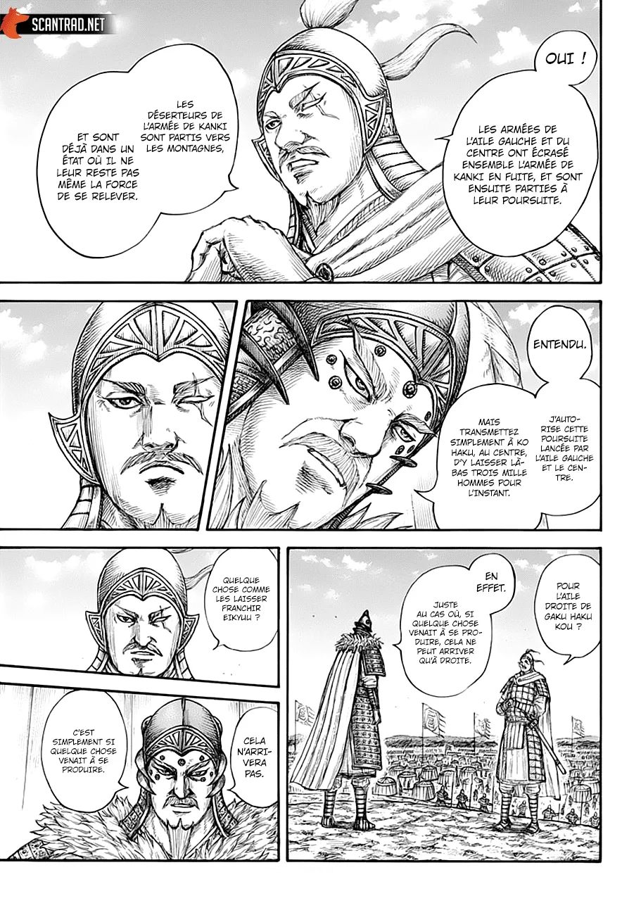 Kingdom: Chapter chapitre-687 - Page 7