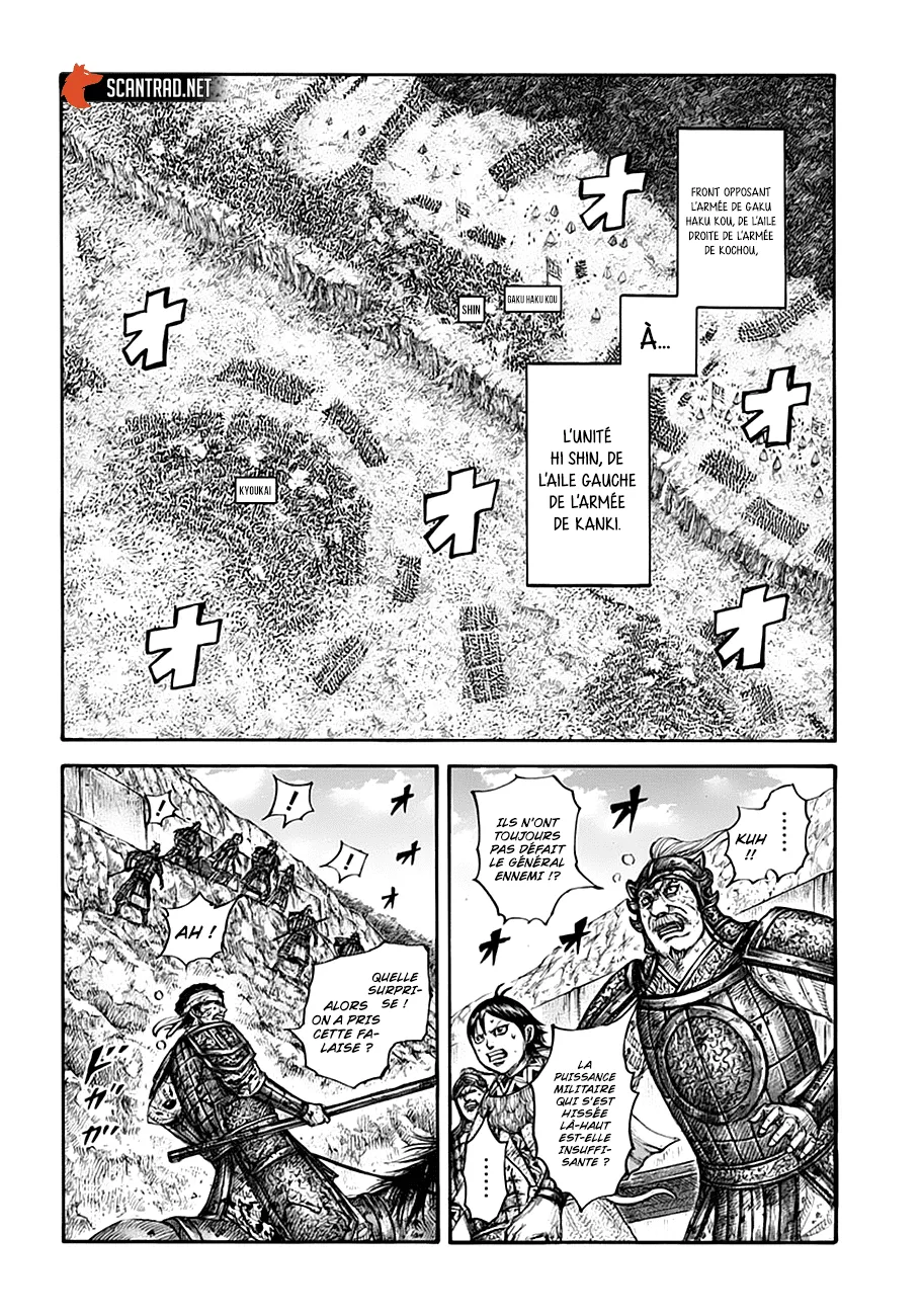 Kingdom: Chapter chapitre-687 - Page 12