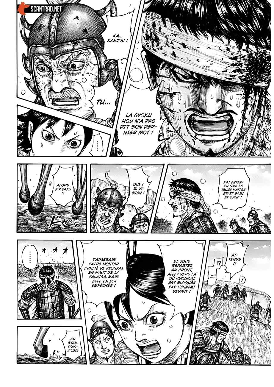 Kingdom: Chapter chapitre-687 - Page 14