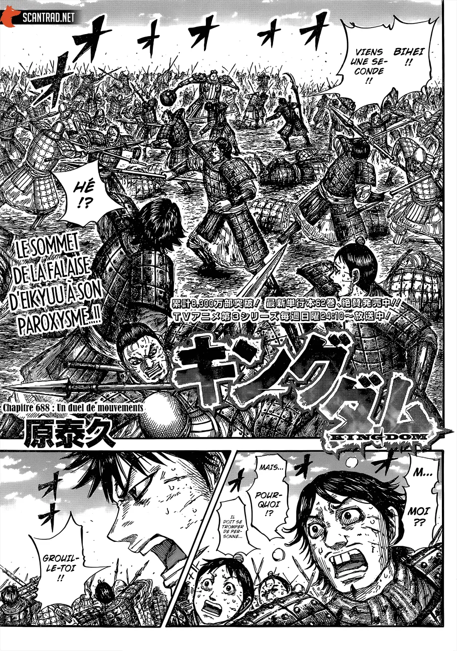 Kingdom: Chapter chapitre-688 - Page 1