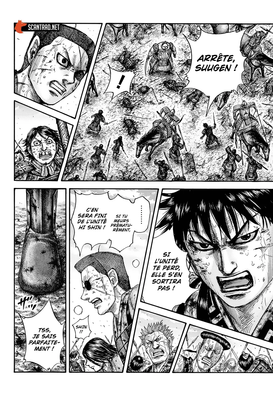 Kingdom: Chapter chapitre-689 - Page 6