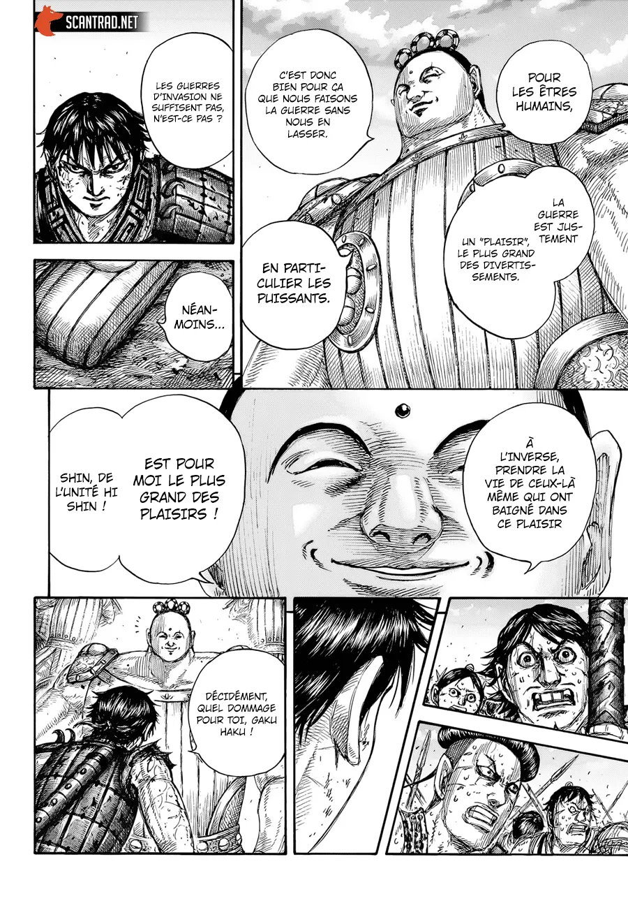 Kingdom: Chapter chapitre-689 - Page 8