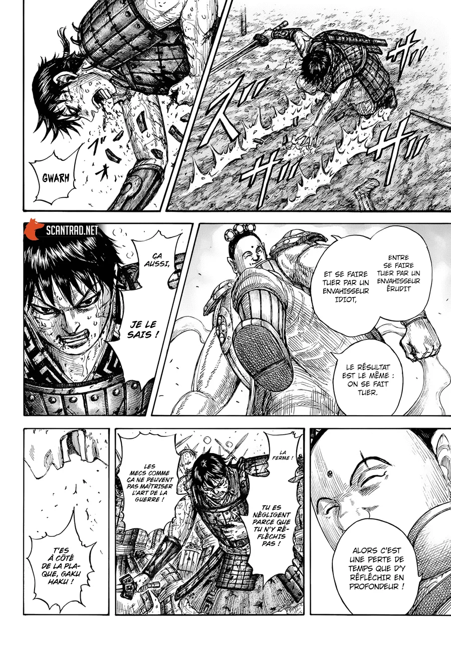 Kingdom: Chapter chapitre-689 - Page 12