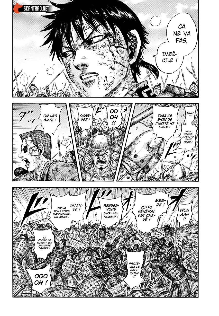 Kingdom: Chapter chapitre-690 - Page 5