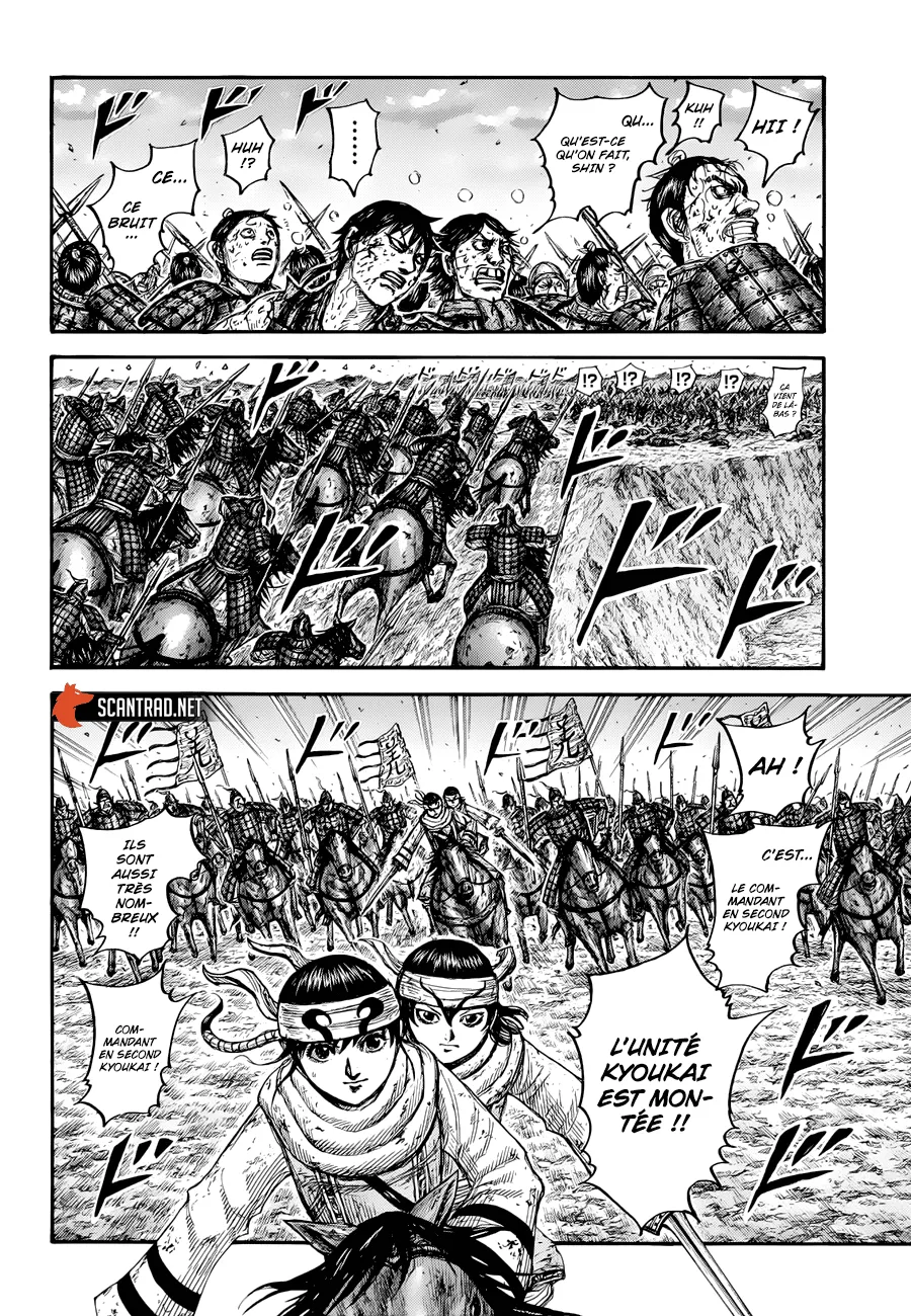 Kingdom: Chapter chapitre-690 - Page 7