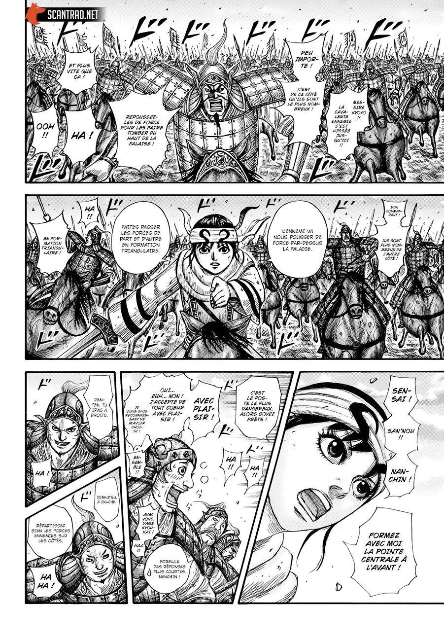 Kingdom: Chapter chapitre-690 - Page 9
