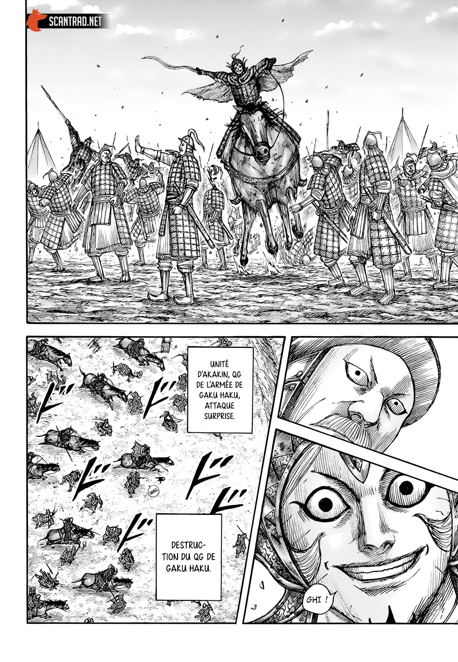 Kingdom: Chapter chapitre-690 - Page 11